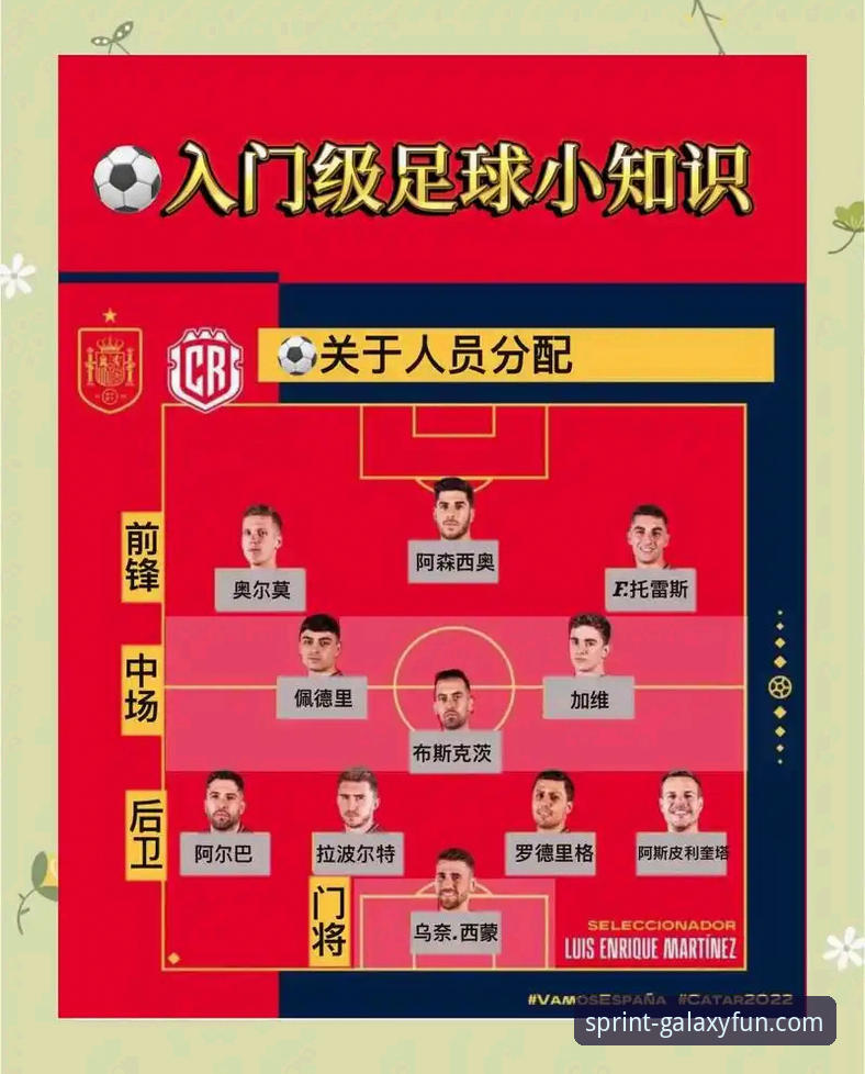 从点球大战看意大利连续三届无缘世界杯：亚星娱乐平台用户观赛完整指南