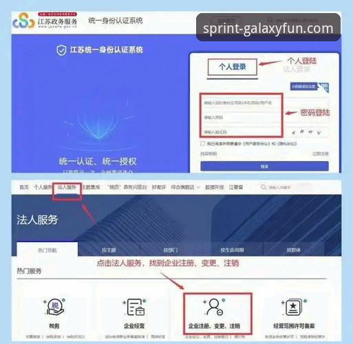 亚星娱乐注册流程详细操作教程，手把手教你完成平台注册